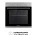 Духова шафа електрична  Perfelli PERLA 6M7 INOX