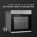 Духова шафа електрична  Perfelli PERLA 6M7 INOX