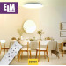 Світильник ELM Sirius 48W 3000-6500К IP20 26-0075