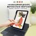 Чохол до планшета AirOn Premium iPad Air 4Gen/5Gen 10.9" with Keyboard (4822352781094)