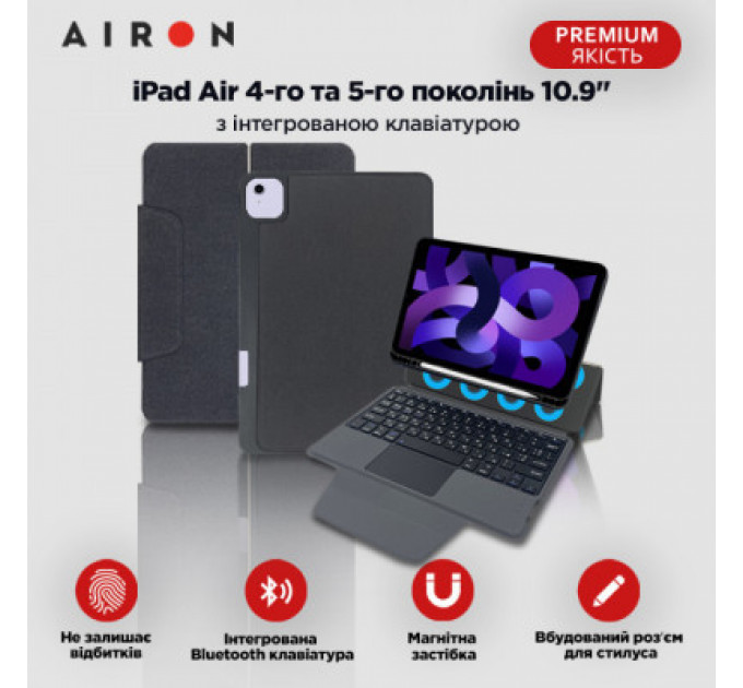 Чохол до планшета AirOn Premium iPad Air 4Gen/5Gen 10.9" with Keyboard (4822352781094)