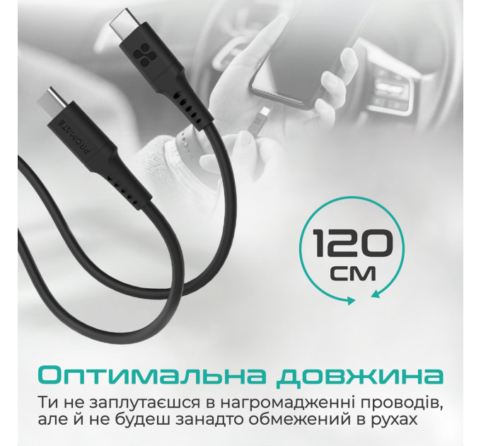 Кабель  Promate powerlink-cc120.black