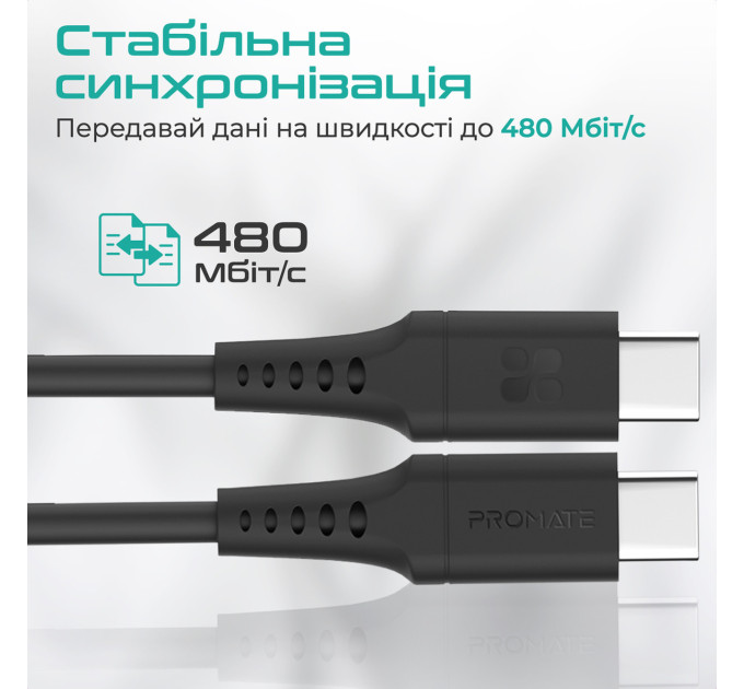 Кабель  Promate powerlink-cc120.black