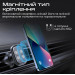 Автомобільний тримач  Promate ventmag-l.black