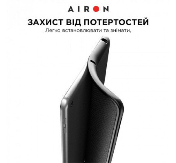 Чохол до планшета AirOn Premium Samsung Galaxy Tab S7 11" T875/870 (2020) with Keyboard (4822352781098)