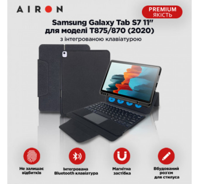 Чохол до планшета AirOn Premium Samsung Galaxy Tab S7 11" T875/870 (2020) with Keyboard (4822352781098)