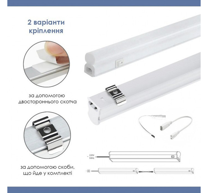 Світильник ELM Linear 9Вт 4000К 26-0032