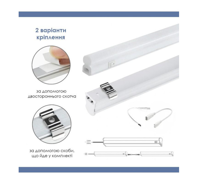 Світильник ELM Linear 12W 4000К (26-0033)