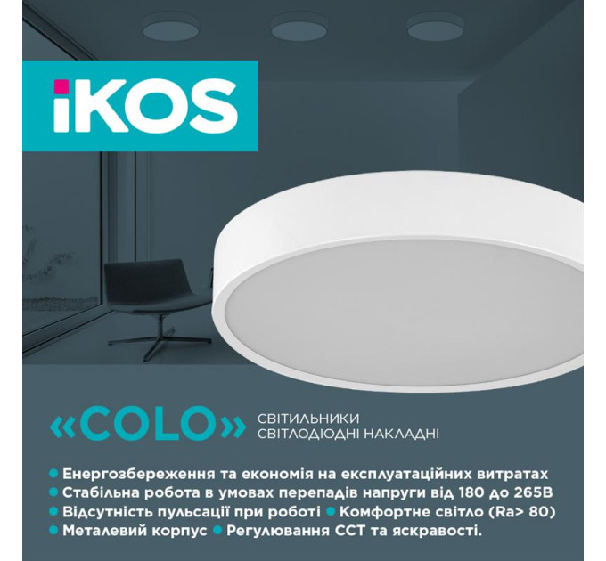Світильник Ikos Colo 40W 2800-6500К IP20 0002-BLG
