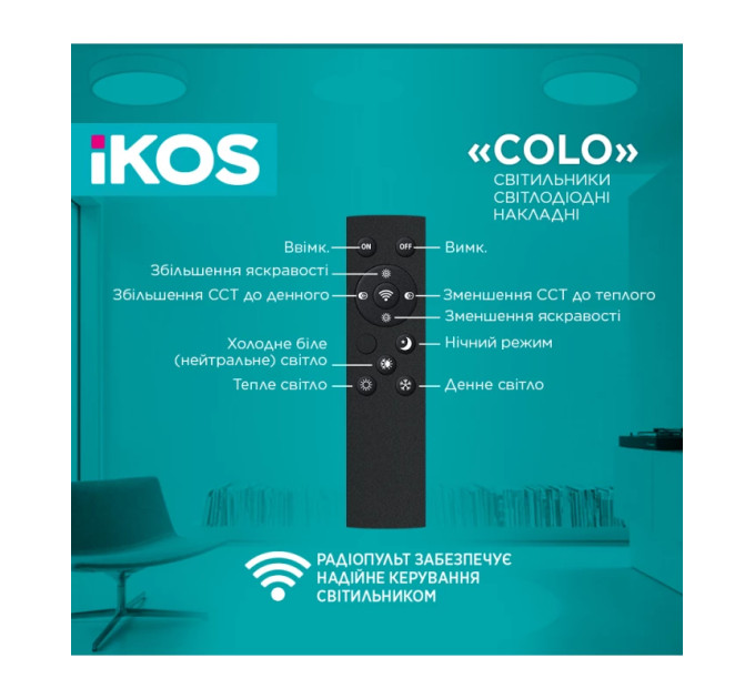 Розумний світильник стельовий  з пультом ДУ та Bluetooth IKOS Colo 80 Вт 2800-6500К IP20 (0004-BLG)