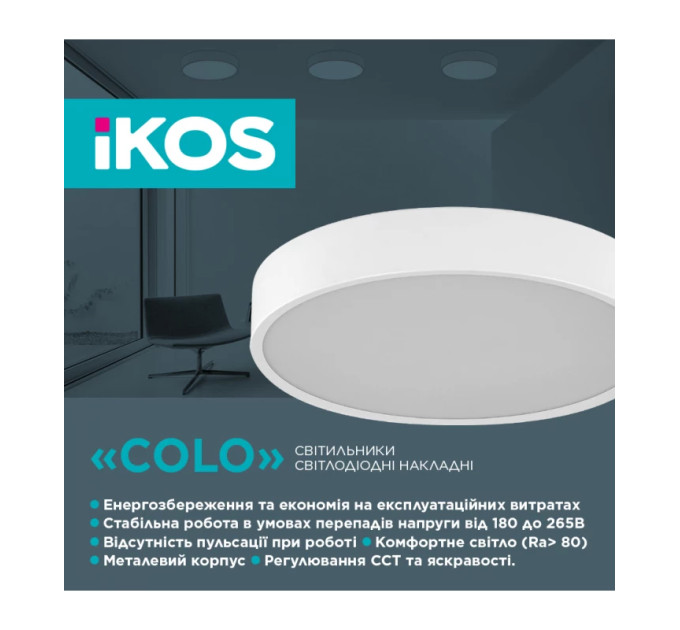 Розумний світильник стельовий  з пультом ДУ та Bluetooth IKOS Colo 80 Вт 2800-6500К IP20 (0004-BLG)