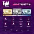 Светильник  ELM Toro 48W 3000-6500К IP20 26-0117