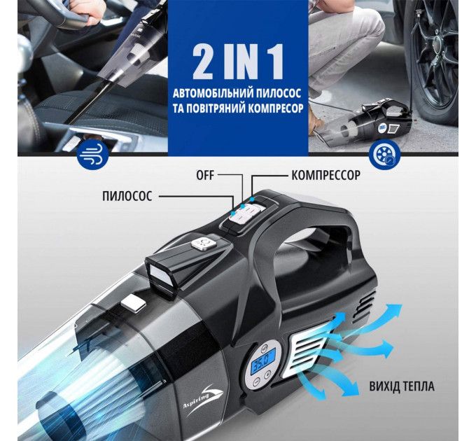 Автомобільний пилосос  Aspiring Windstorm 2 with inflator 2 in 1