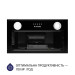 Витяжка повновбудована  Minola HBI 5222 BLF 700 LED