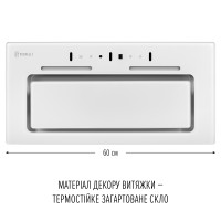 Витяжка PERFELLI NUOVA 6JWR BIANCO
