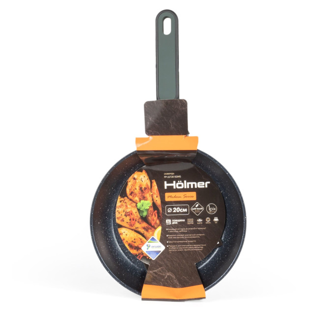 Сковорідка  Holmer Modern 20 см без кришки Чорна (FP-22720-SGMG)