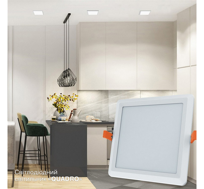 Світильник ELECTRUM 12Вт 4000К  QUADRO M  B-LD-1961