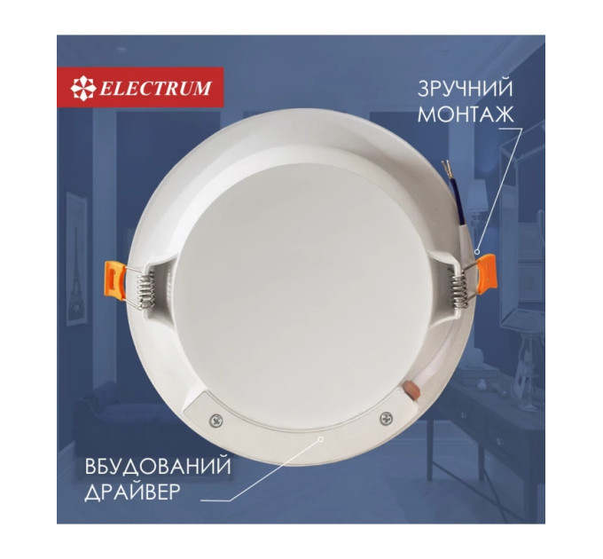 Світильник стельовий вбудований світлодіодний круглий  ELECTRUM 6Вт 4000К  LEO M  B-LD-1955