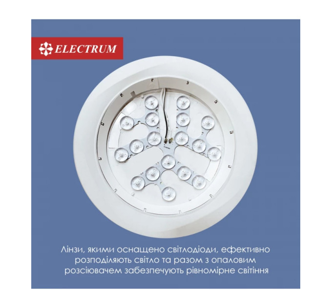 Світильник стельовий вбудований світлодіодний круглий  ELECTRUM 9Вт 4000К  LEO M  B-LD-1956