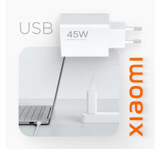 Зарядний пристрій  Xiaomi Turbo Charging 45W White (BHR07SLEU)