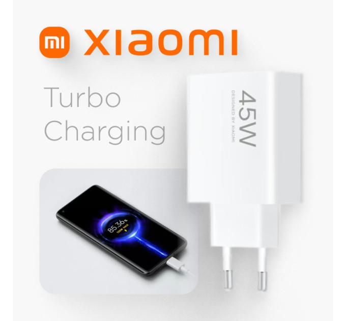 Зарядний пристрій  Xiaomi Turbo Charging 45W White (BHR07SLEU)