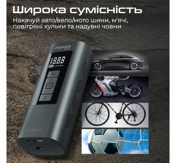Автомобільний насос  Promate Aerify Black