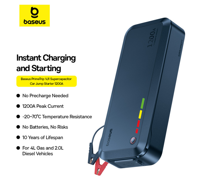 Пуско-зарядний пристрій Baseus PrimeTrip VJ1 Supercapacitor Car Jump Starter 1200A Cos