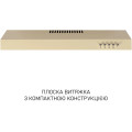 Витяжка  MINOLA HPL 612 BG, Пристінна, плоска