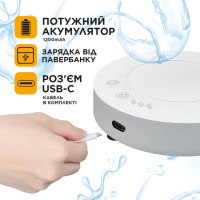 Помпа для води з акумулятором  iKOS AQ-01 Біла (0025-DAH)