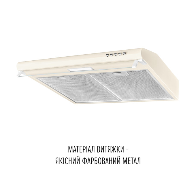 Витяжка плоска  PERFELLI PL 6244 BG LED