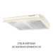 Витяжка плоска  PERFELLI PL 6244 BG LED
