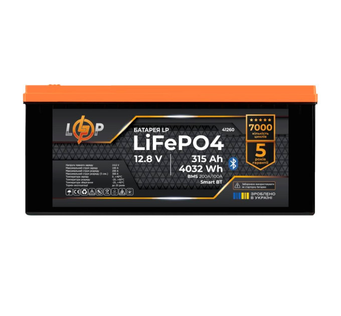 LogicPower Акумуляторна батарея LogicPower 12.8V 315AH (LP41260) LiFePO4