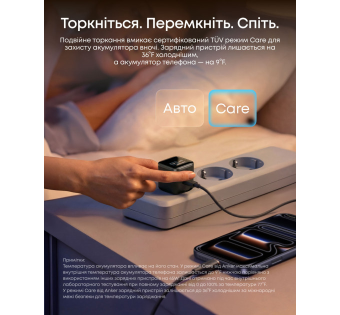 Anker Мережевий зарядний пристрій  ANKER Nano Charger - 45W USB-C Smart Display (Синій)