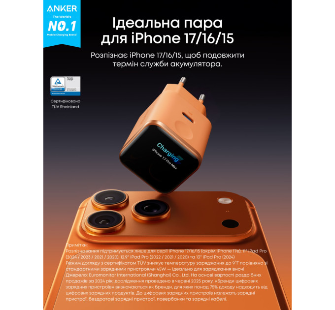 Anker Мережевий зарядний пристрій  ANKER Nano Charger - 45W USB-C Smart Display (Синій)