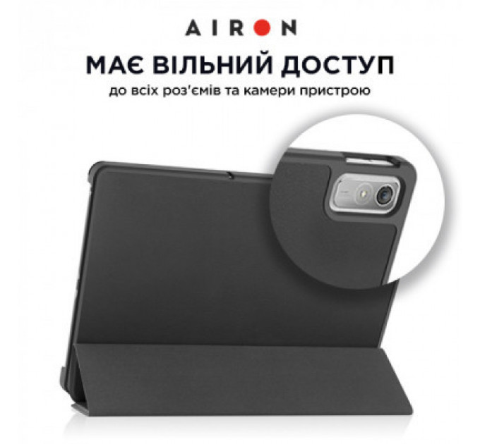 Чохол до планшета AirOn Premium Lenovo Tab P11 2nd Gen 11.5" + protective film black (4822352781093)