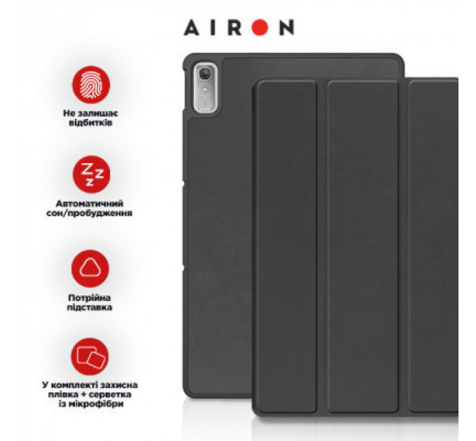 Чохол до планшета AirOn Premium Lenovo Tab P11 2nd Gen 11.5" + protective film black (4822352781093)