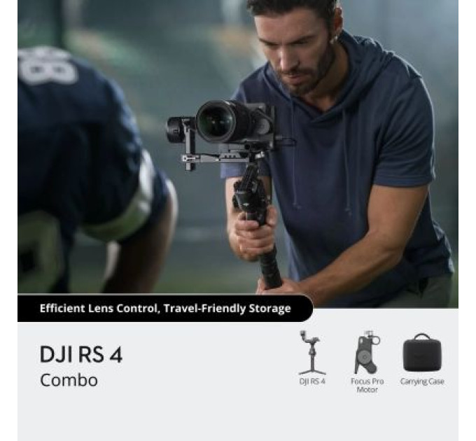 DJI Стедікам DJI RS 4 (CP.RN.00000343.01)