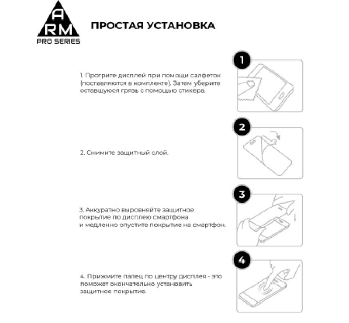 Armorstandart Скло захисне Armorstandart Pro Tecno Spark 30C 4G (kl5) Black (ARM81169)