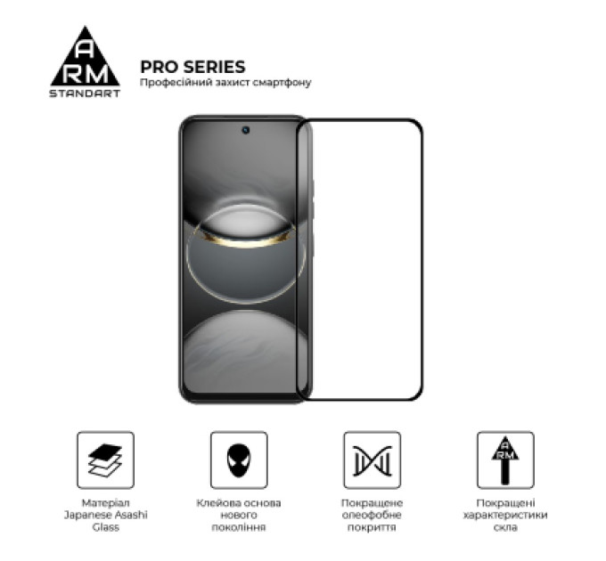 Armorstandart Скло захисне Armorstandart Pro Tecno Spark 30C 4G (kl5) Black (ARM81169)