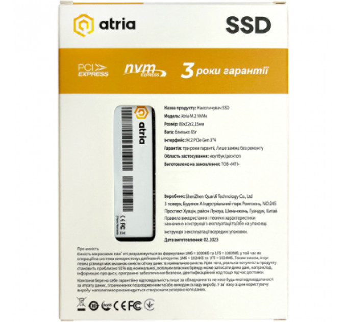 Накопичувач SSD M.2 2280 256GB X500S ATRIA (ATNVMX500S/256)