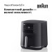 Braun Мультипіч Braun HF 5030 IBK