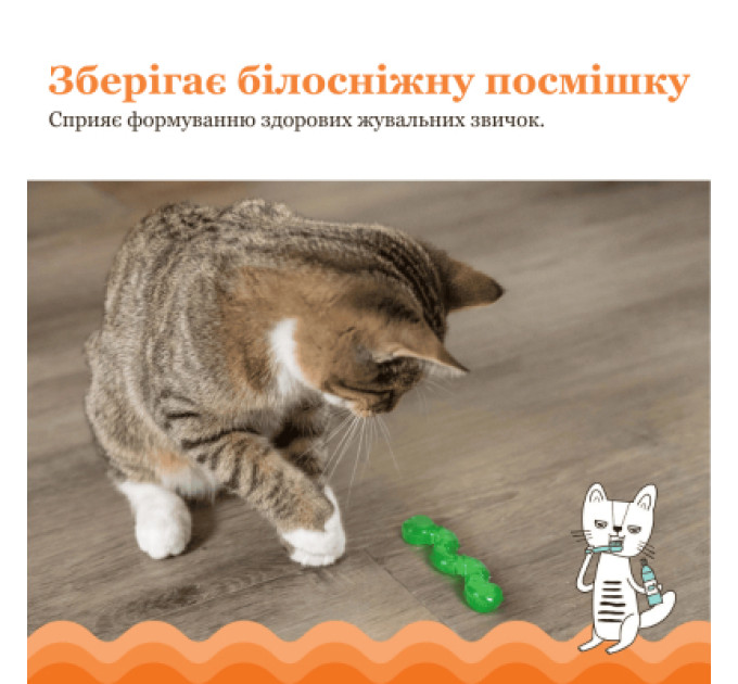 Catstages Іграшка для котів Catstages Хробачок 10 см (0871864003298)