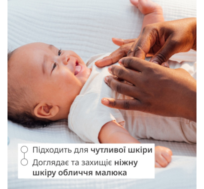 Weleda Дитячий крем Weleda Baby Календула без аромату 50 мл (3596200042461)