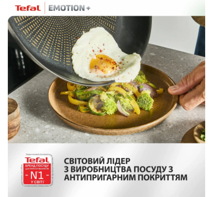 Tefal Сковорода Tefal Emotion+ 26см чорний (E3277744)