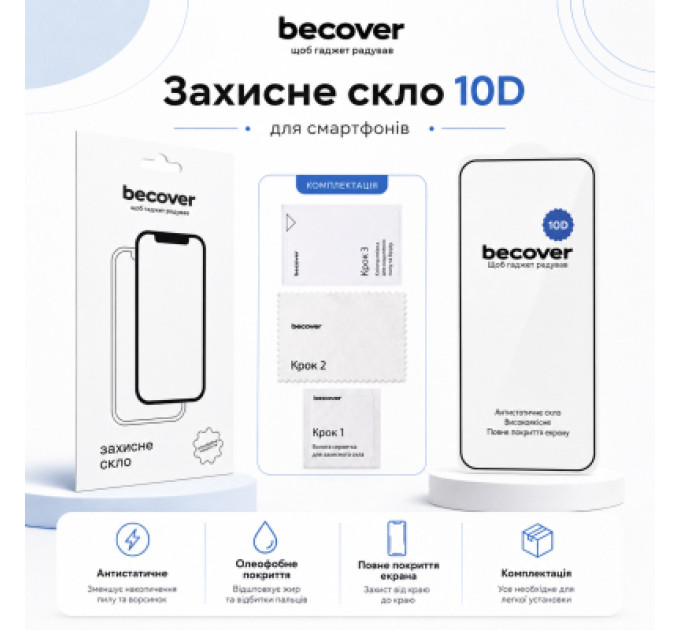 BeCover Скло захисне BeCover 10D Google Pixel 9a Black (715715)