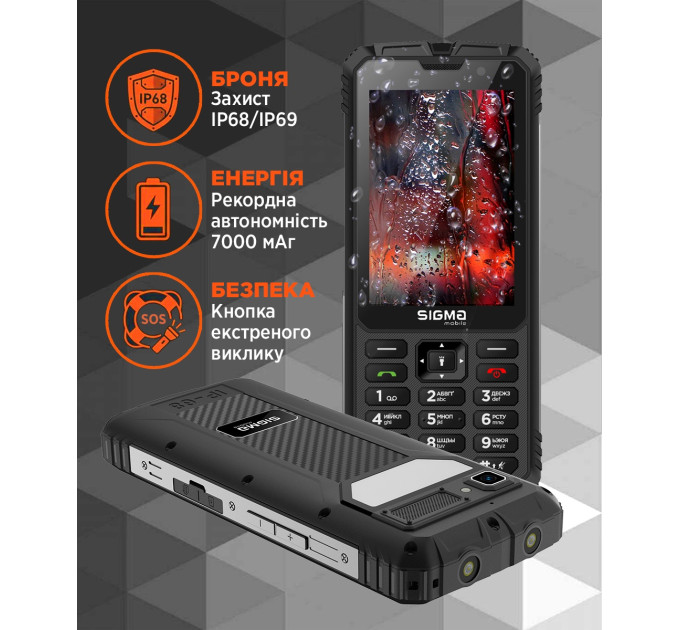 Sigma Мобільний телефон Sigma X-treme PM68 Black (4827798686911)