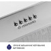 Витяжка  MINOLA HBI 5627 I 1000 LED Повновбудована