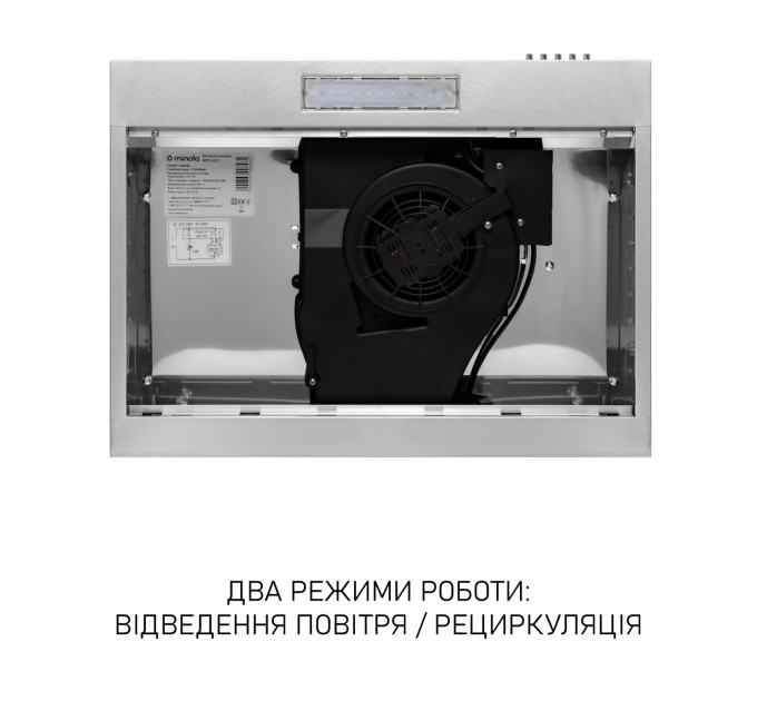 Витяжка плоска  Minola HPL 612 I