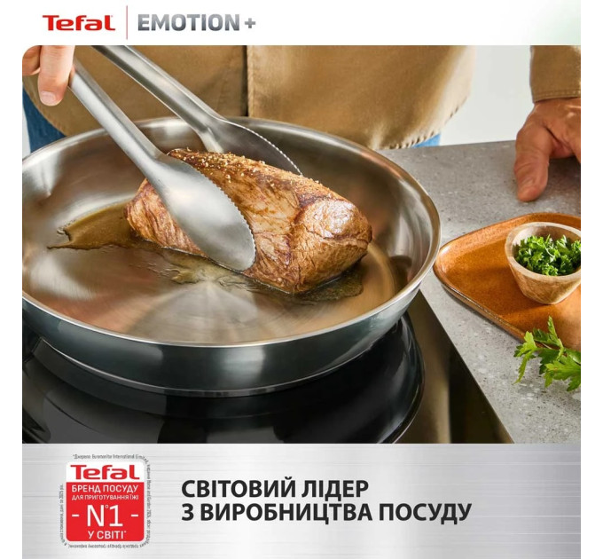 Tefal Сковорода Tefal Emotion+ Stainless Steel 28 см (E3350645)