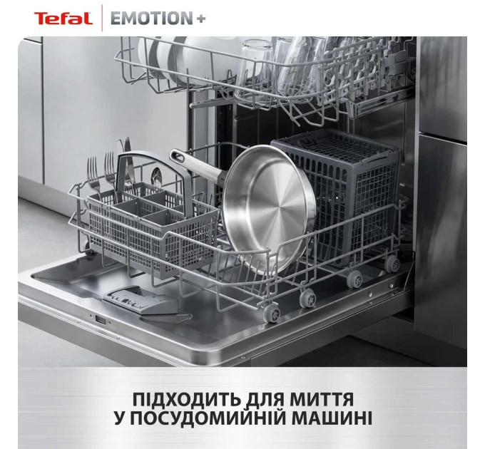 Tefal Сковорода Tefal Emotion+ Stainless Steel 28 см (E3350645)